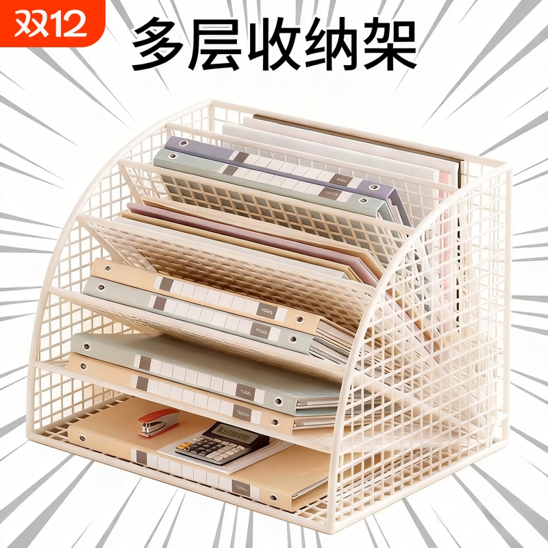 书立书架桌面置物架学生书桌