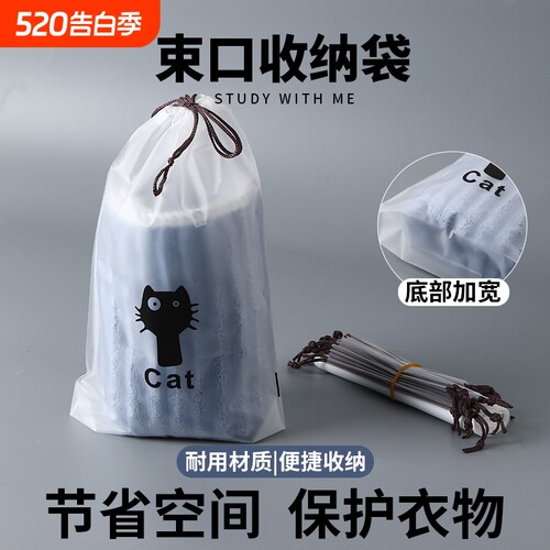 行李箱专用防水防尘防潮鞋收纳袋