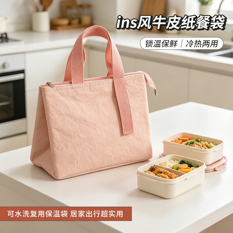 水洗牛皮纸保温餐袋上班族带饭便当袋冷热两用锁温保鲜便携饭盒袋