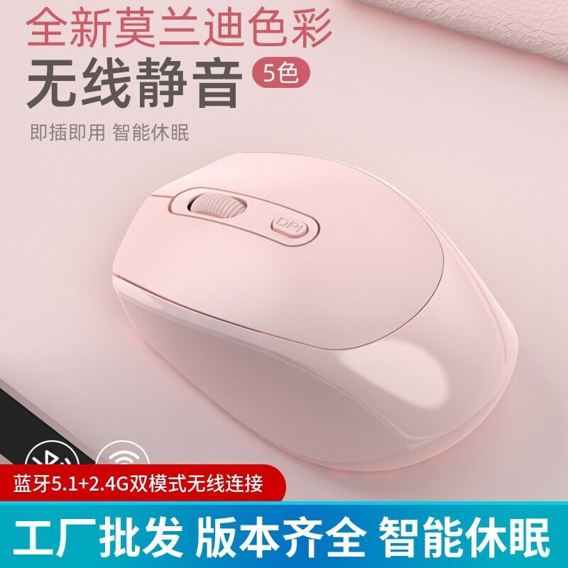 罗技G款供应无线鼠标充电蓝牙双模静音办公便携滑鼠 可2026鼠标L图片