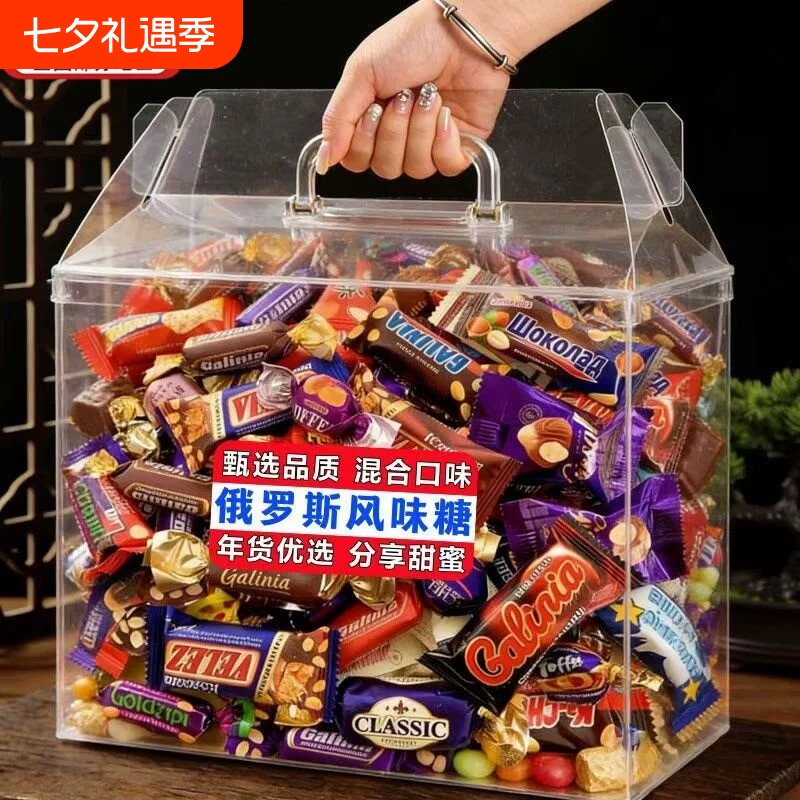 俄罗斯混合牛轧糖喜糖年货零食大礼包结婚过年散装新年花生巧克力
