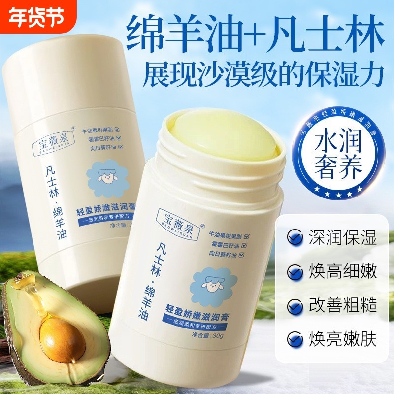 凡士林脚后跟干裂护足霜手足皴裂皲裂膏保湿滋润补水绵羊油护手霜,美容护肤/美体/精油,护手霜,淘宝优惠券,粉丝福利购,淘宝优惠卷