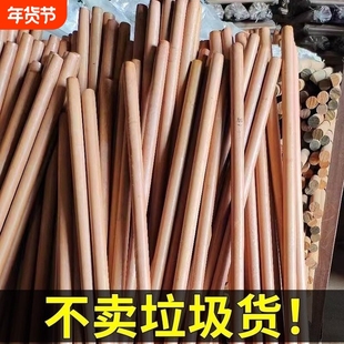 【特厚槐木】槐木柄农用铁锹手柄实木硬木木棍锄头实心木棒长款