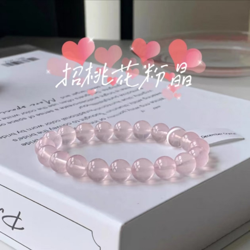 爆款仿莫桑比克粉晶透体粉晶手链粉水晶手串招桃花单圈马粉玛瑙