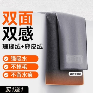 汽车洗车毛巾擦车布专用吸水内饰用品车内麂皮抹布不掉毛双面加厚
