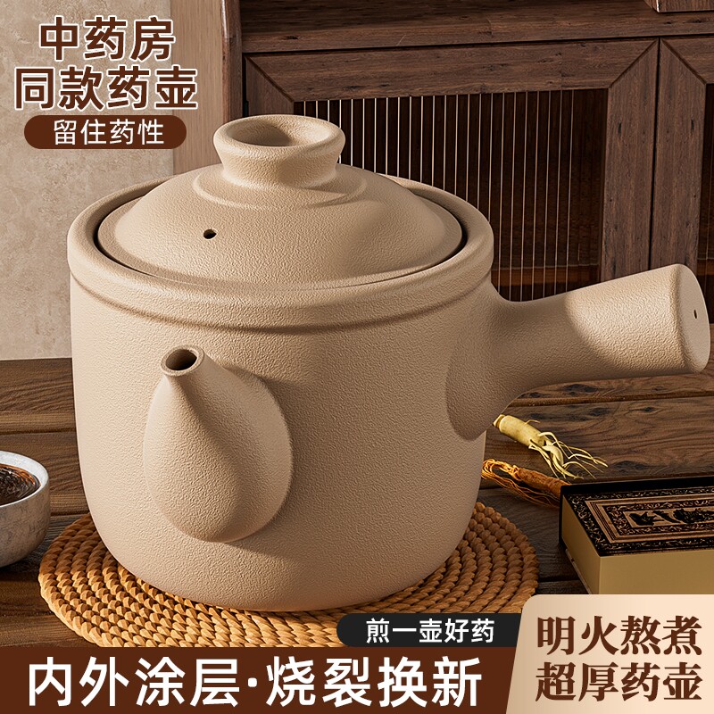 老式中药砂锅熬中药专用锅煎药壶药罐家用专门煮药的瓦罐药煲煎锅
