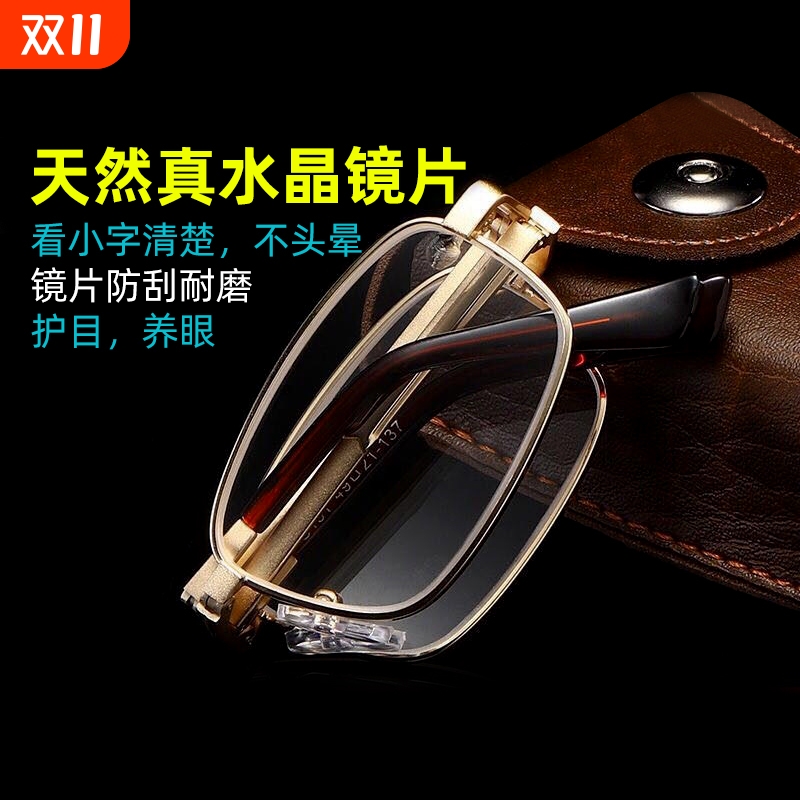 折叠时尚便携老花眼镜