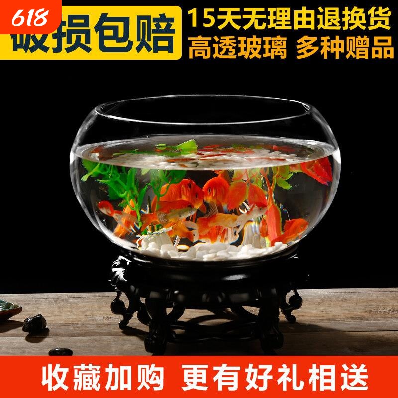 办公室小鱼缸透明加厚玻璃乌龟缸客厅家用桌面迷你小型金鱼缸水缸