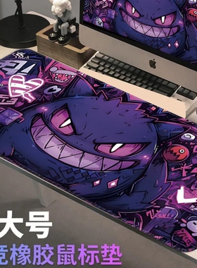 水墨风鼠标垫学习桌桌垫电脑桌垫鼠标键盘垫锁边防滑高清超大号
