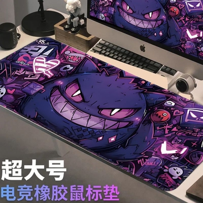 水墨风鼠标垫学习桌桌垫电脑桌垫鼠标键盘垫锁边防滑高清超大号