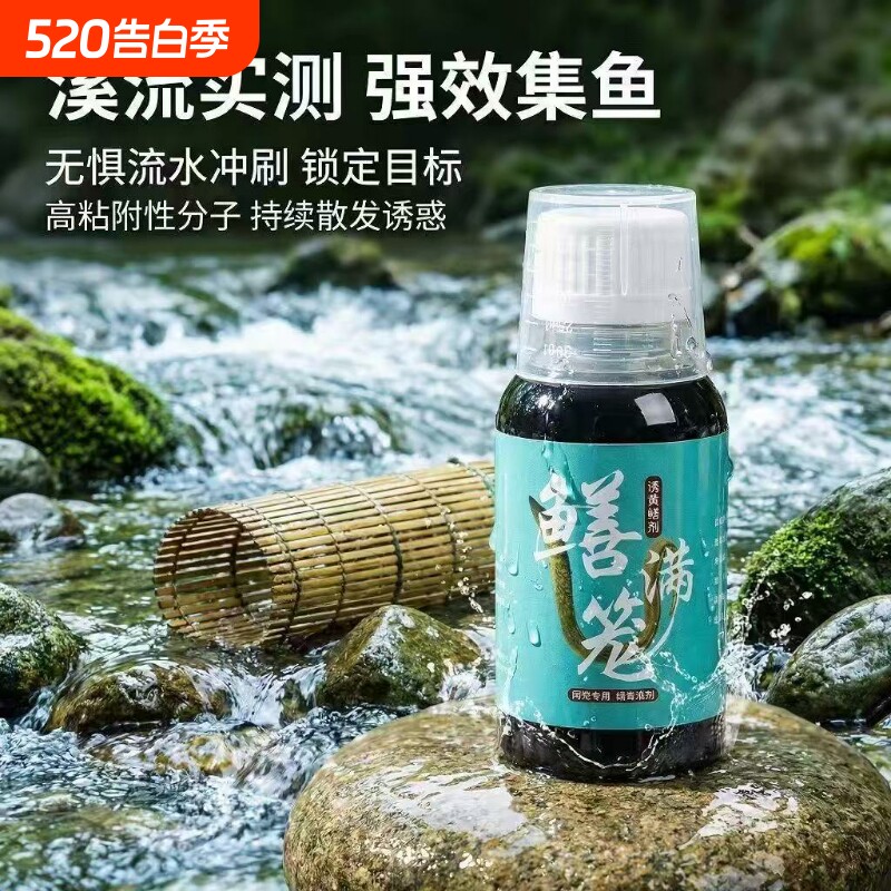 狂钓鲫鱼钓鱼小药野钓黑坑水库草鲤窝料鱼饵料开口诱食谷诱