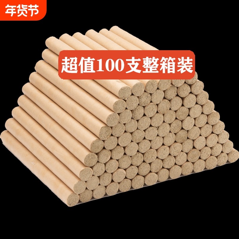 五年陈艾艾条批发家用纯艾草棒艾灸条柱艾绒棒随身灸正品艾灸条柱
