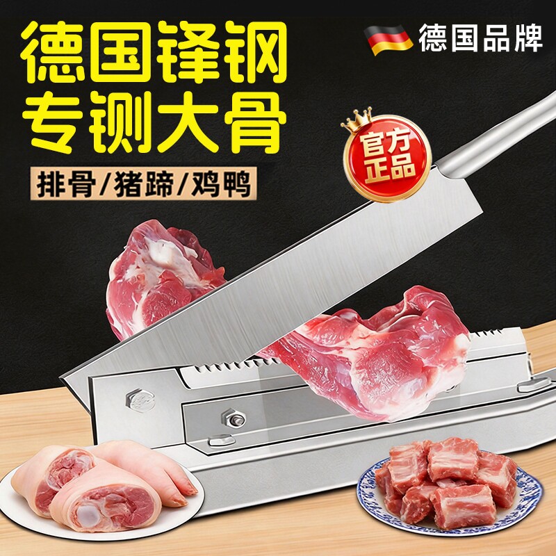 铡刀家用切骨头神器商用轧刀切骨机扎排骨切肉扎刀剁骨闸刀猪蹄刀