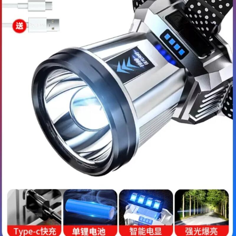 公牛适用强光头灯远射可充电防水超亮头戴式夜钓灯超长续航头灯