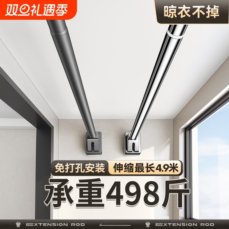 免打孔伸缩晾衣杆窗帘杆挂衣阳台钢挂衣架浴帘杆杆子衣柜侧装墙面