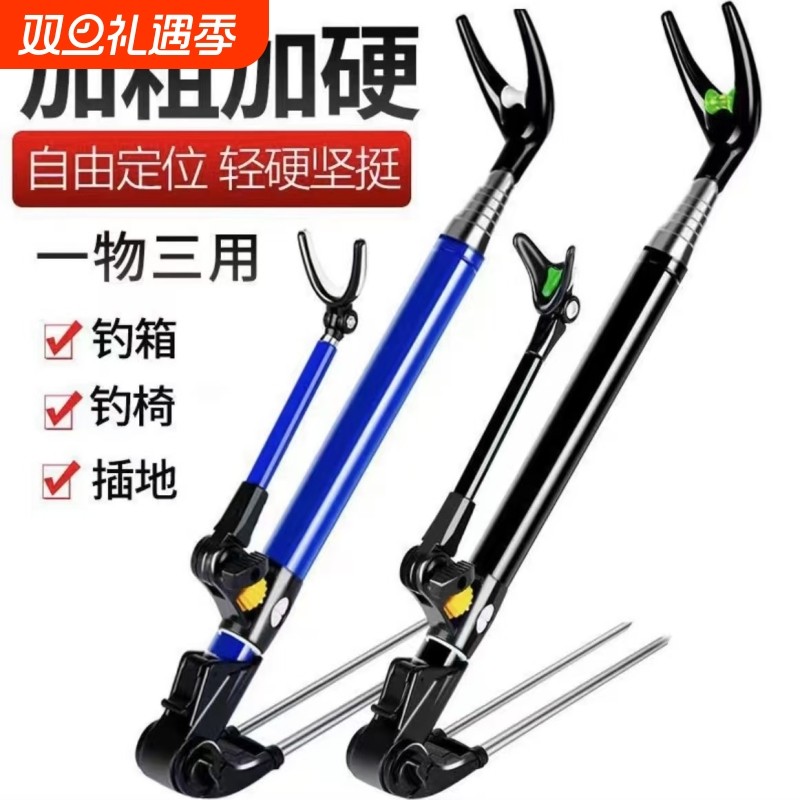 【特硬加粗】钓鱼支架鱼竿架地插台钓架杆炮台支撑架鱼杆手竿杆架