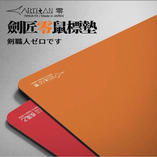 剑匠细面顺滑平替鼠标垫