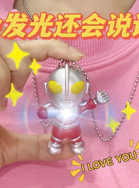 日系动漫风奥特曼挂脖项链