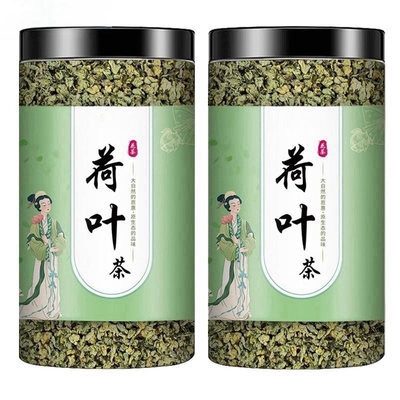 荷叶茶正品干荷叶片荷花茶500g泡水荷叶中药材旗舰店山楂冬季陈皮