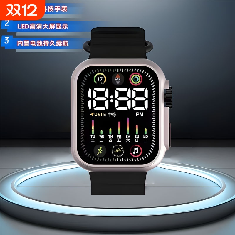 彩屏电子表男女学生韩版时尚炫酷按键个性森系简约运动初中生手表