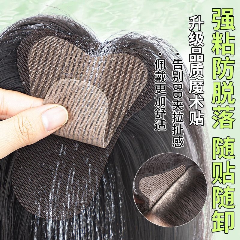 【无需发卡】假发女片头顶补发无痕增发量真发混丝无边魔术发缝贴