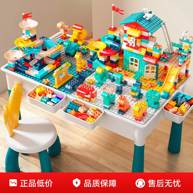 大颗粒益智拼装宝宝玩具男女孩3岁6大号儿童积木桌子多功兼容乐高