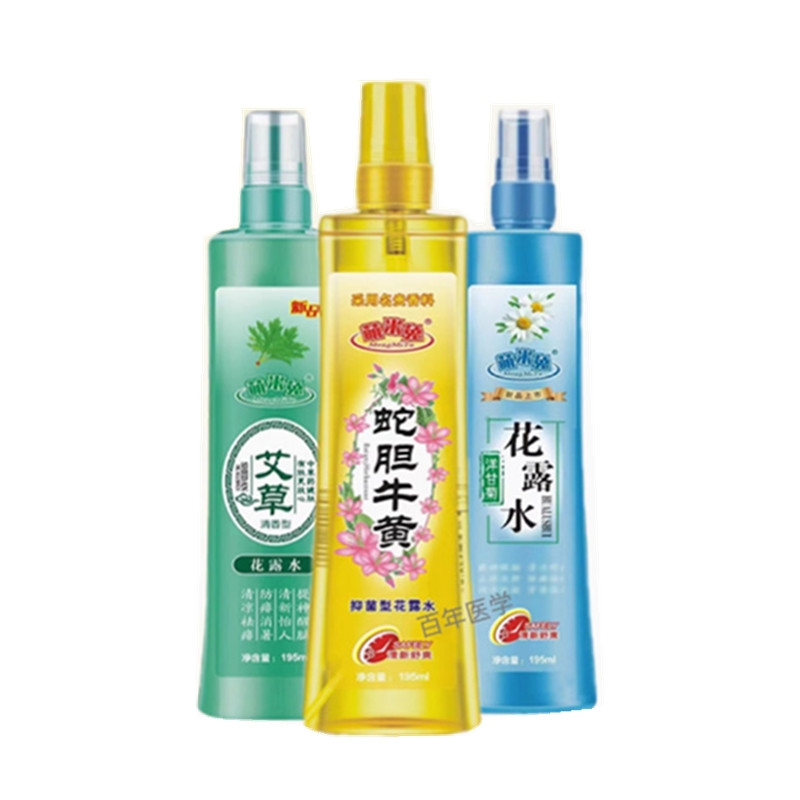 3瓶萌米兔195ML驱蚊花露水驱蚊