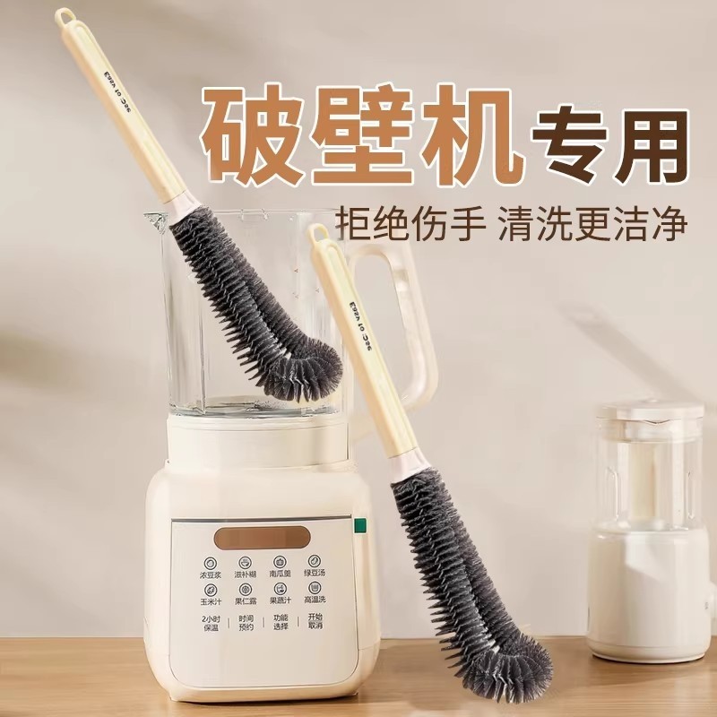 破壁机刷子专用清洁刷豆浆机搅拌机清洗刷子长柄硬毛奶瓶刷多规格,家庭/个人清洁工具,杯刷/瓶刷,淘宝优惠券,粉丝福利购,淘宝优惠卷