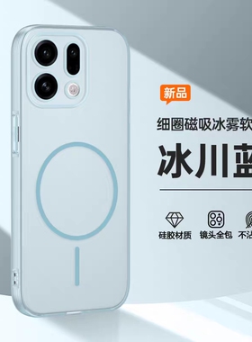 适用OPPOFindX9Pro手机壳全包防摔oppofindx9保护套防摔磁吸纯白色软壳镜头包按键简约风