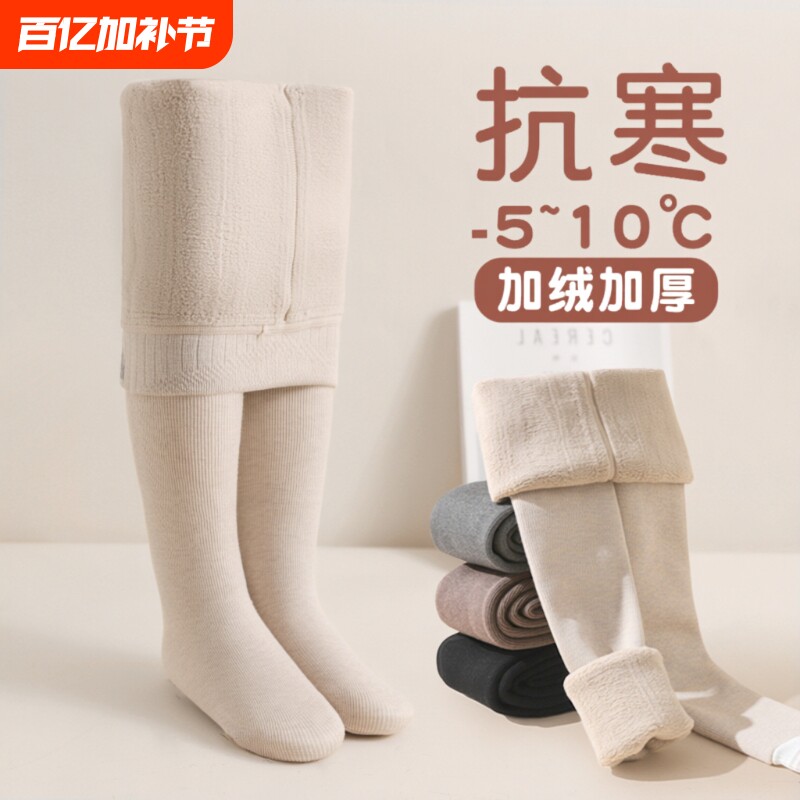 女童加绒儿童连裤袜打底裤秋冬季加厚小女孩春秋打底袜薄绒白色