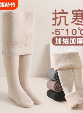 女童加绒儿童连裤袜打底裤秋冬季加厚小女孩春秋打底袜薄绒白色