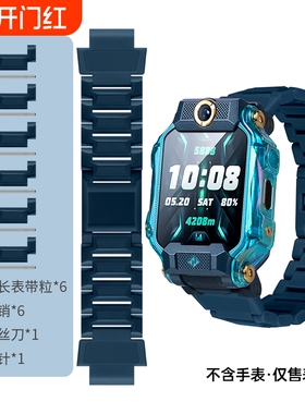 适用小天才儿童电话z6pro/z6a/z6s手表带z10/z11/q2a/d2a/q1a磁吸腕带闪扣d3/q1r/z8a/z7s/z7a/z9/y8/z5/z6