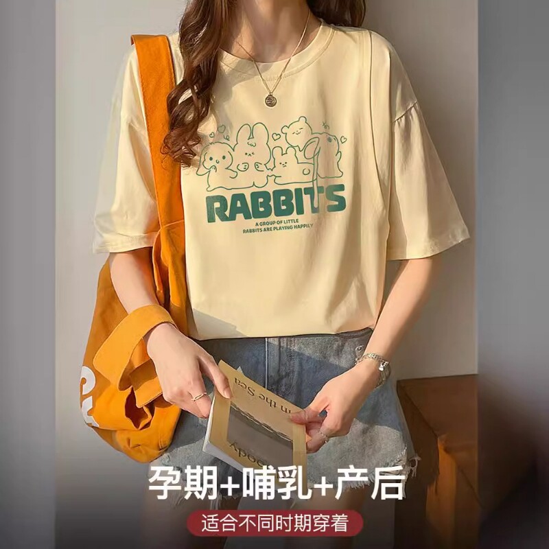 短袖哺乳衣外出孕妇T恤款夏季喂奶上衣服t恤外穿期半袖产后春夏装