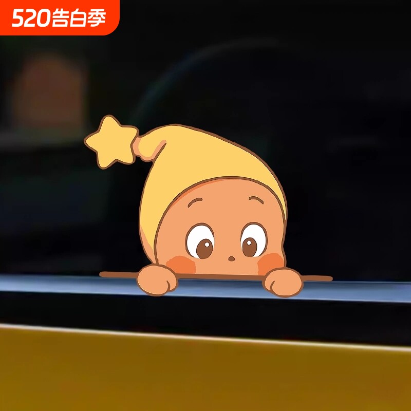 卡通TwinkleTwinkle星星人贴纸玩偶创意电动车汽车贴纸