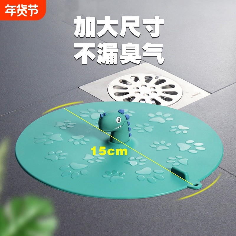 浦司密封地漏防臭器下水道封口盖防反味堵臭器硅胶垫地漏贴封闭盖,家庭/个人清洁工具,地漏防臭器,淘宝优惠券,粉丝福利购,淘宝优惠卷