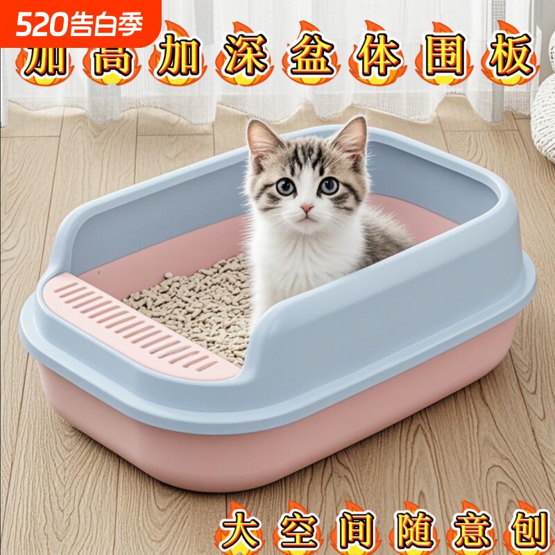 猫砂盆超大号封闭式猫屎盆防带砂厕所防外溅猫咪用品大全半封闭
