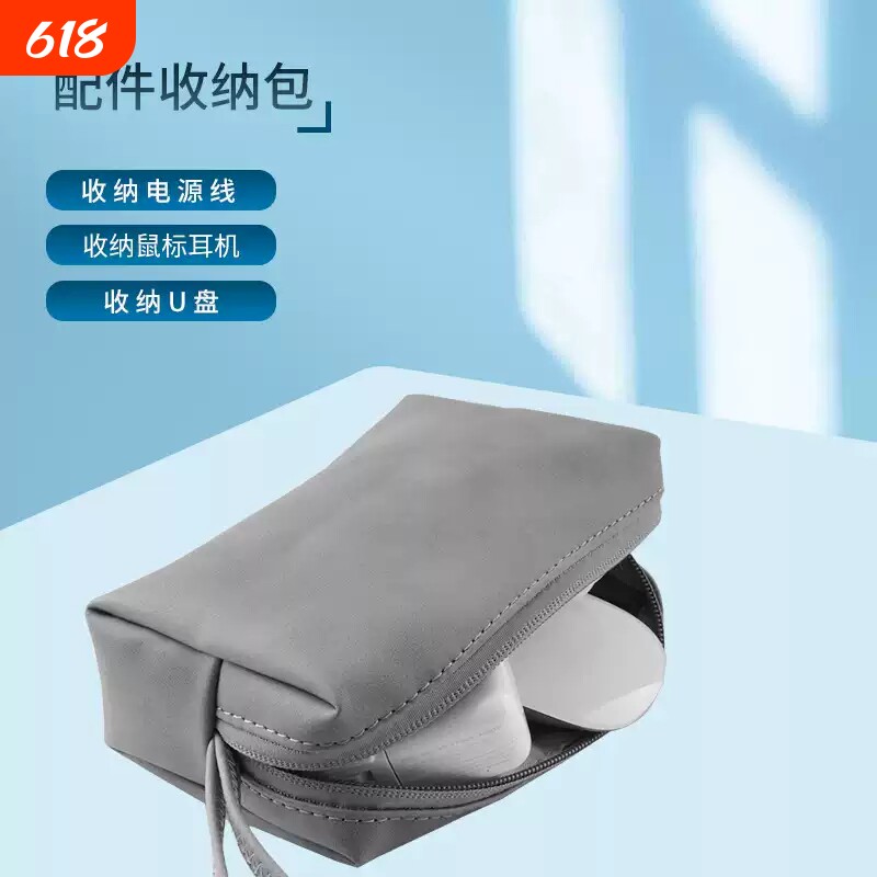 便携防水数码收纳包高质感羊巴PU皮耳机数据线收纳包充电宝保护套充电头配件包多功能大容量杂物袋旅游外出