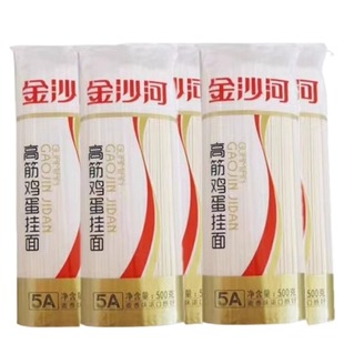 劲道爽滑家用中宽面条 金沙河高筋鸡蛋挂面500g×5袋