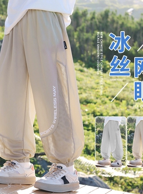 童装男童防蚊裤儿童裤子夏季薄款冰丝速干运动裤2026大童长裤黑色