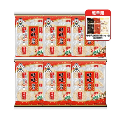 旺旺经典雪饼浪味仙组合共924g