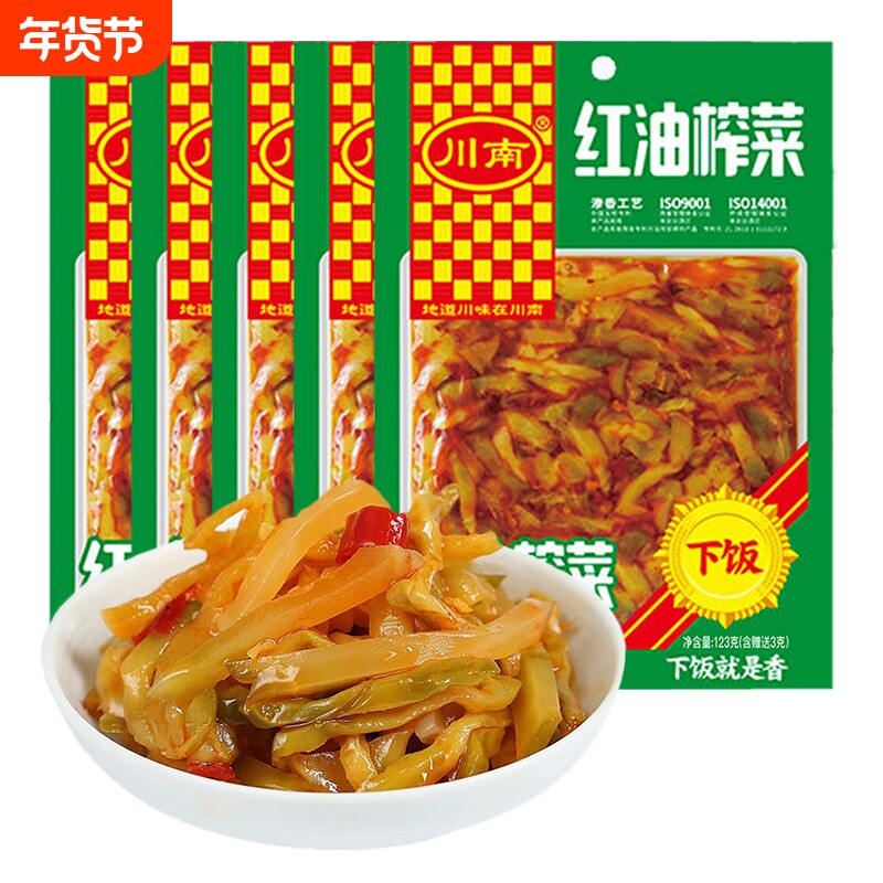 川南红油榨菜123g香辣泡菜开味菜小菜榨菜丝下饭袋装爽口麻辣三丝