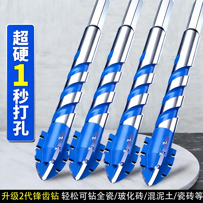 四刃锯齿偏心钻头瓷砖打孔混凝土超硬专用电钻高硬度干打霸王钻孔