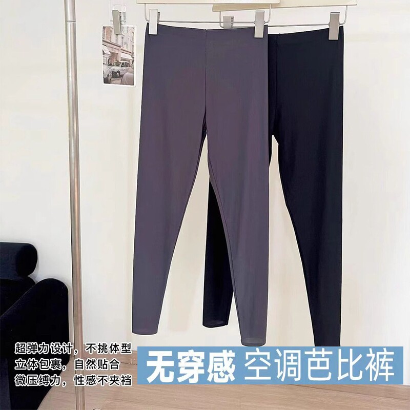 超薄打底裤女夏天外穿新款冰丝面膜裤大码紧身运动透气鲨鱼裤薄款