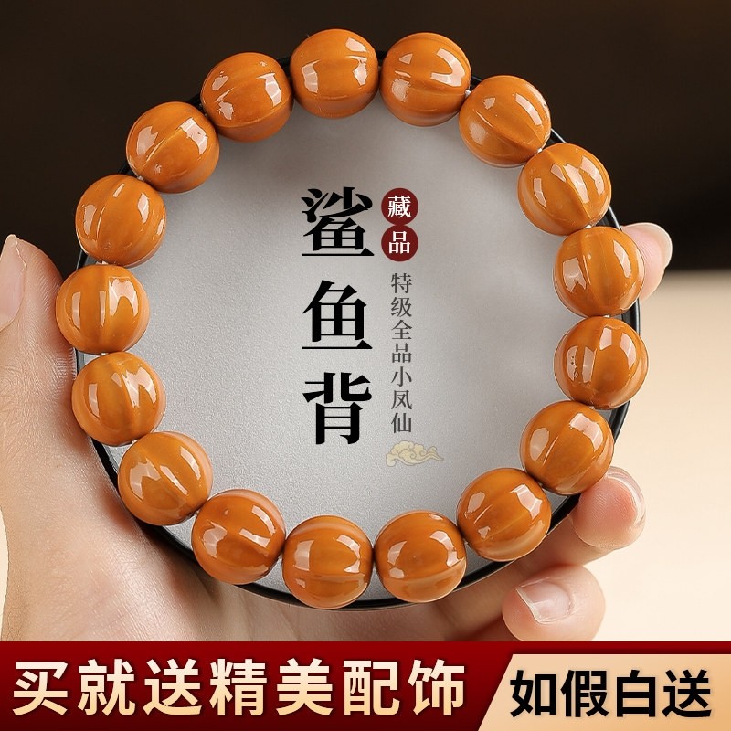 野生雕刻猴头手串鲨鱼背光珠手捻核桃单圈文玩男女士佛珠盘玩手链