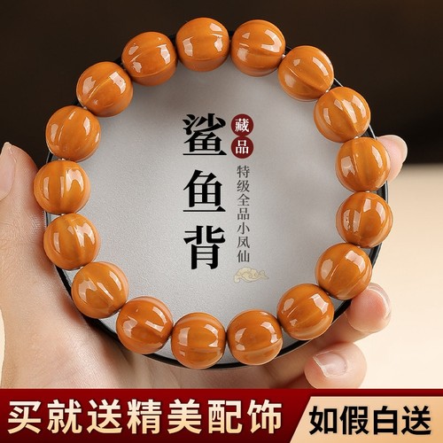 野生雕刻猴头手串鲨鱼背光珠手捻核桃单圈文玩男女士佛珠盘玩手链