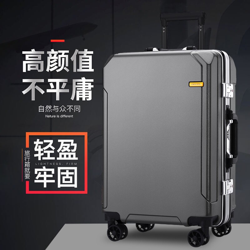结实耐用加厚行李箱男款新款万向轮男士拉杆密码旅行大容量皮箱子