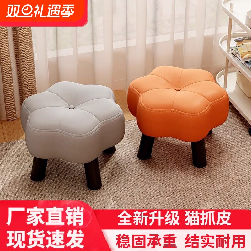 小凳子家用实木矮凳客厅沙发茶几凳软包板凳垫脚凳圆凳门口换鞋凳