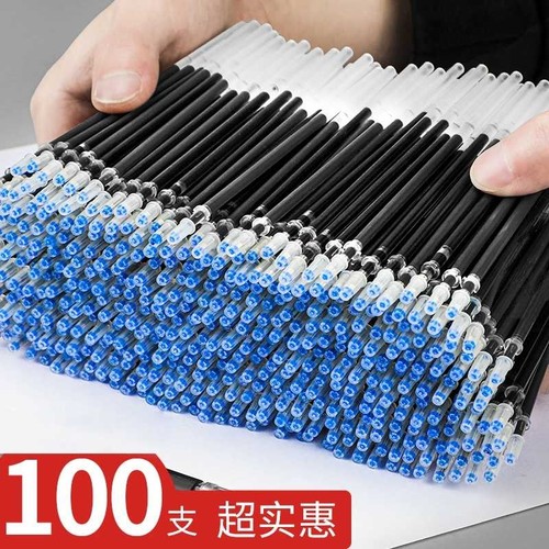 中性笔笔芯替芯文具用品签字笔碳素笔红色水笔黑笔水性笔考试专用笔批发黑色0.5mm办公笔红笔包邮全针管批发