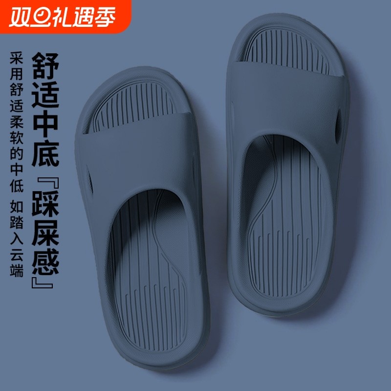 拖鞋男士夏季家居室内防滑2025新款浴室洗澡家用情侣凉拖鞋女外穿