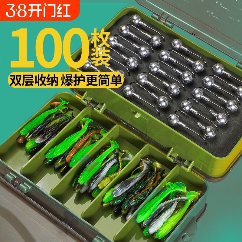 防挂底加强铅头钩路亚假饵T尾软饵钓鲈鱼翘嘴鳜鱼软虫路亚盒套装